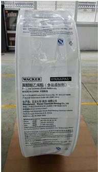 Мешок для частиц из высокопрочного полиэтилена весом 25 кг. Предотвращение утечек в тяжелых условиях, переработка, интеллектуальная система упаковки, предназначенная для безопасного хранения и транспортировки промышленного сырья.